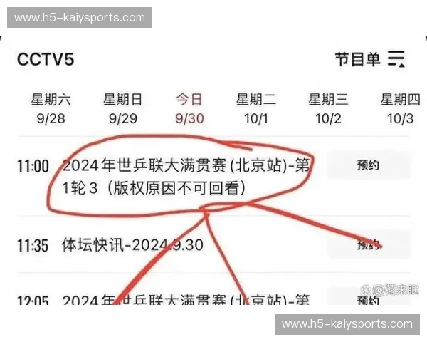 大满贯直播：让每一场精彩成为永恒的记忆